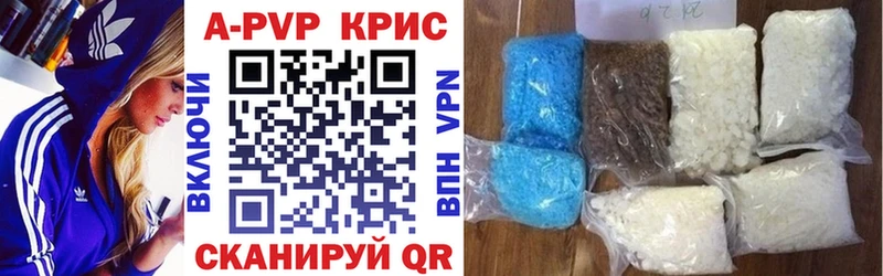 Alfa_PVP СК КРИС  Купить где  Володарск 