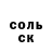Alpha PVP Соль sheadoestuff