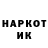 ГЕРОИН гречка Revolt Against