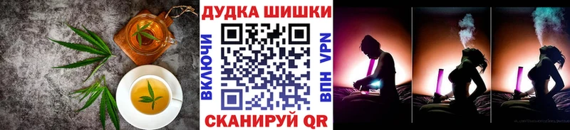 Печенье с ТГК конопля  Купить где  Володарск 