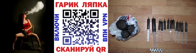ГАШ Изолятор  Купить закладки  Володарск 
