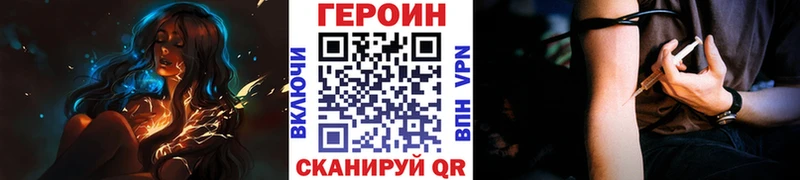 ГЕРОИН гречка  Купить  Володарск 
