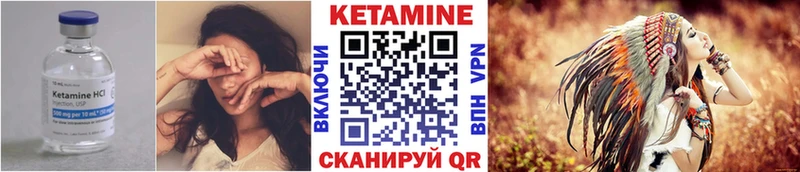 Купить Володарск КЕТАМИН VHQ