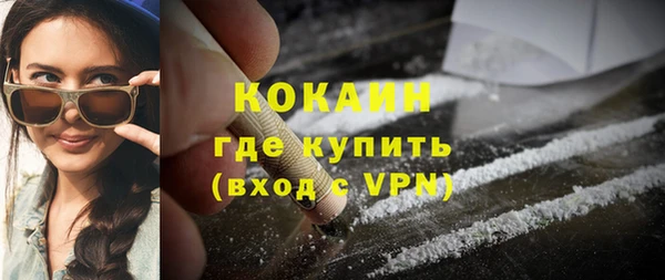 прущие крисы Саяногорск