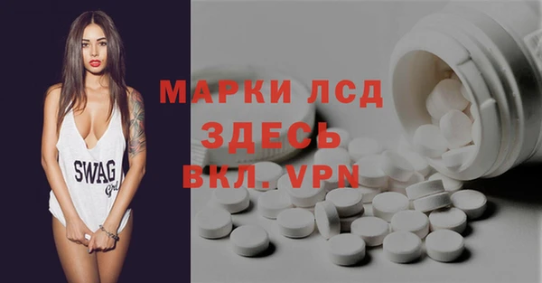 марки lsd Алексин