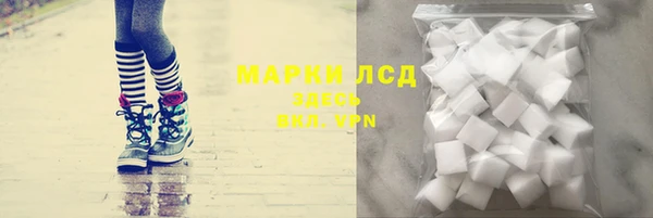 марки lsd Алексин