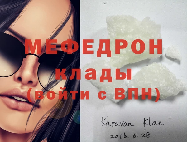 не бодяженный Сафоново