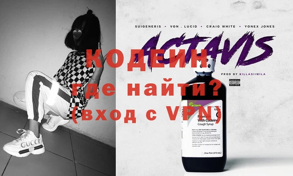прущие крисы Саяногорск