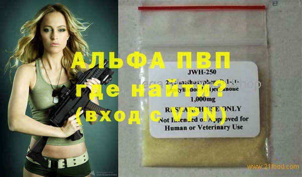 прущие крисы Саяногорск