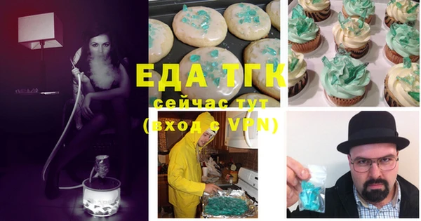 индика Алексеевка