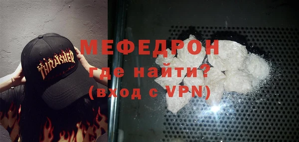 прущие крисы Саяногорск