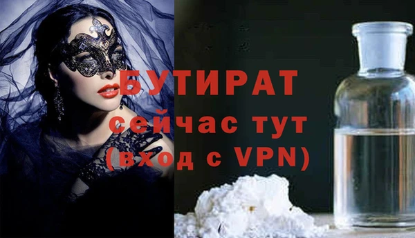 прущие крисы Саяногорск