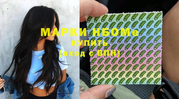 марки lsd Алексин