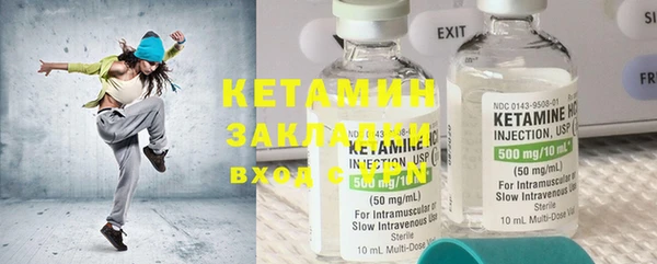 не бодяженный Сафоново