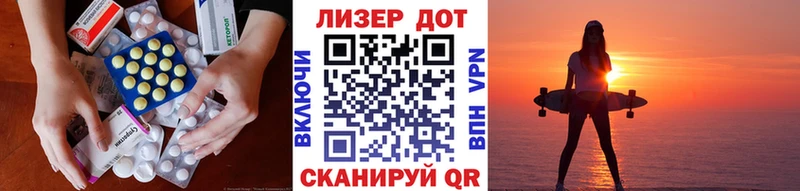 Купить закладки  Володарск  LSD-25 экстази кислота 