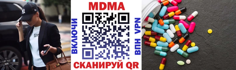 МДМА VHQ Володарск
