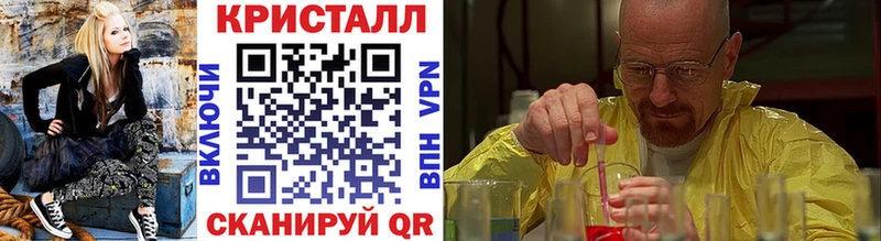 Первитин Декстрометамфетамин 99.9%  Купить  Володарск 
