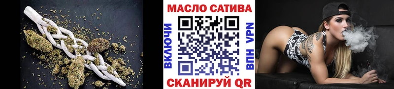 Купить закладки  Володарск  ТГК Wax 